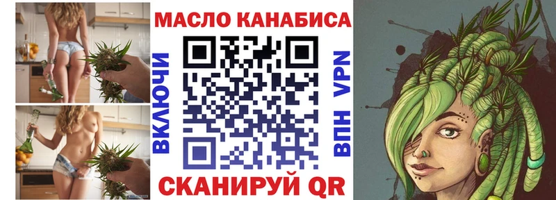 Дистиллят ТГК вейп с тгк  Смоленск 
