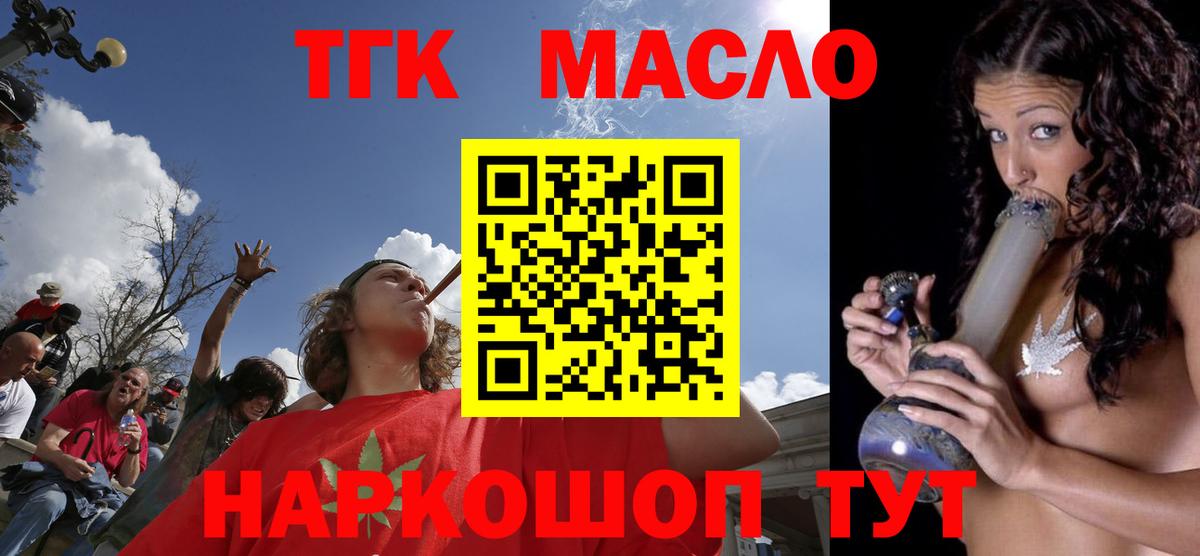 Смоленск  ТГК Wax  Вход с VPN  ТГК Wax 