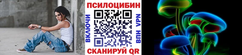 Псилоцибиновые грибы Cubensis  Смоленск 