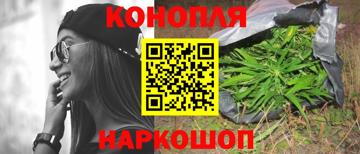 Канабис OG Kush  Каннабис индика  Конопля ГИДРОПОН  Вход с VPN  Смоленск 
